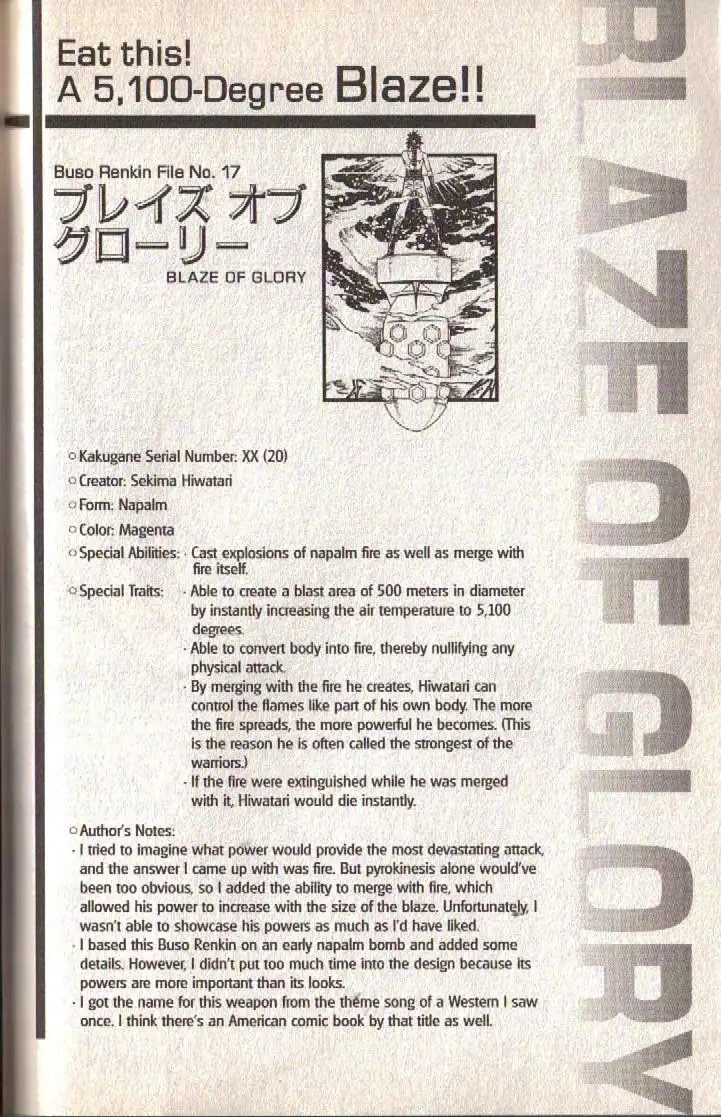 Busou Renkin Chapter 76 19